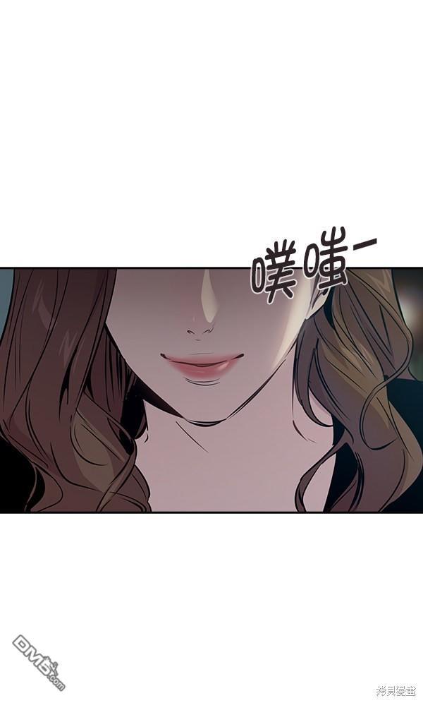 实力至上校园第97话