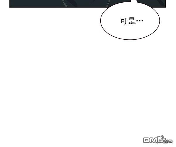 实力至上校园第97话
