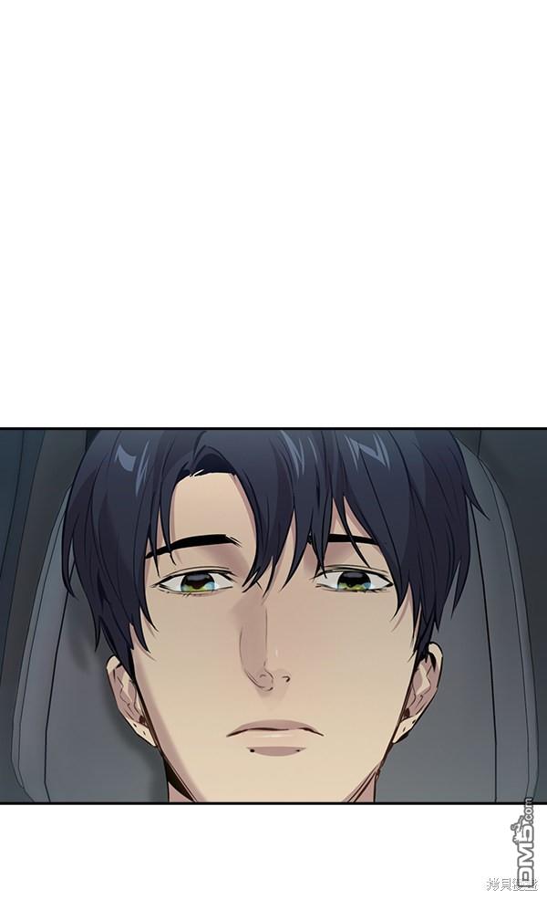 实力至上校园第97话