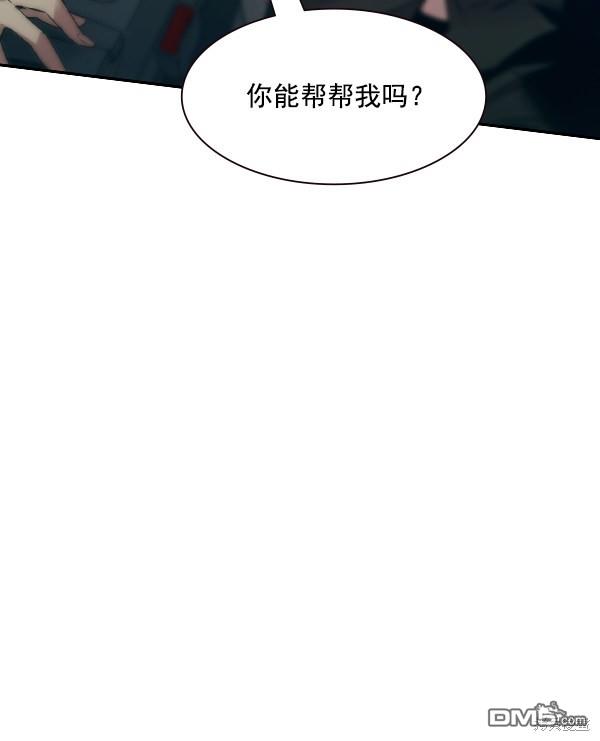 实力至上校园第97话