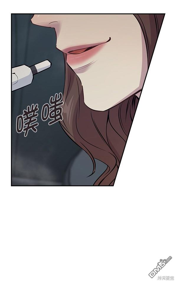 实力至上校园第97话