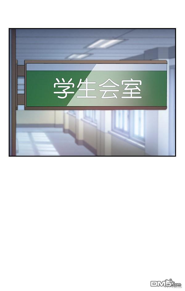 实力至上校园第97话