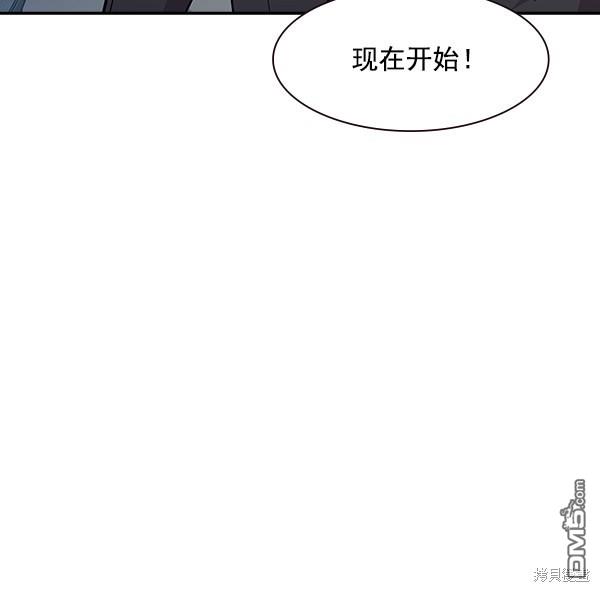 实力至上校园第97话