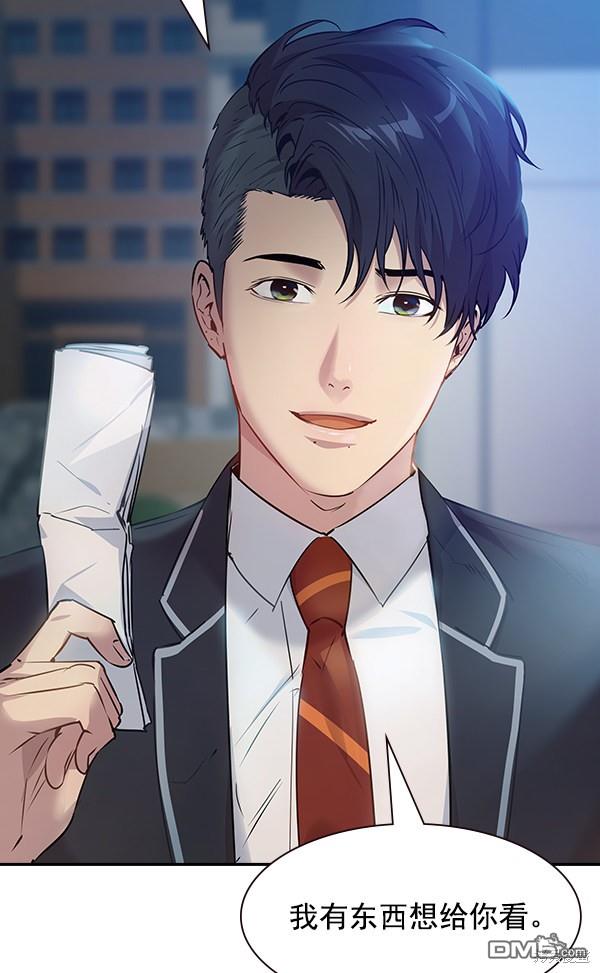 实力至上校园第99话