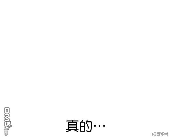 实力至上校园第99话