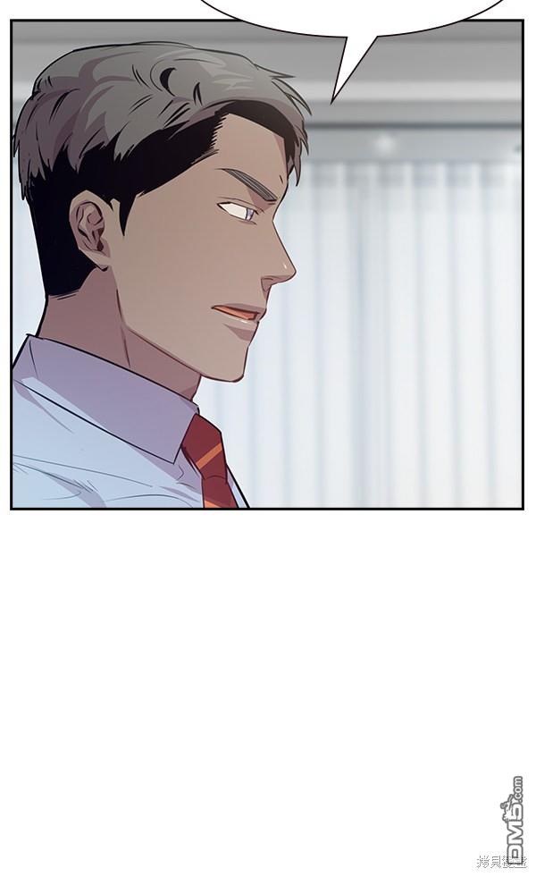 实力至上校园第99话