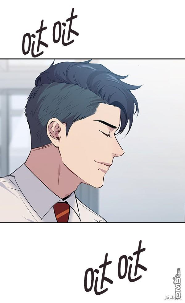 实力至上校园第99话