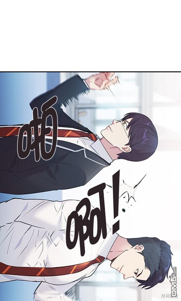 实力至上校园第99话