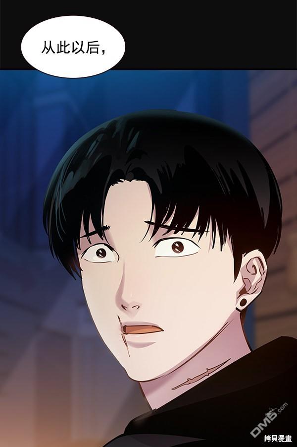 实力至上校园第99话