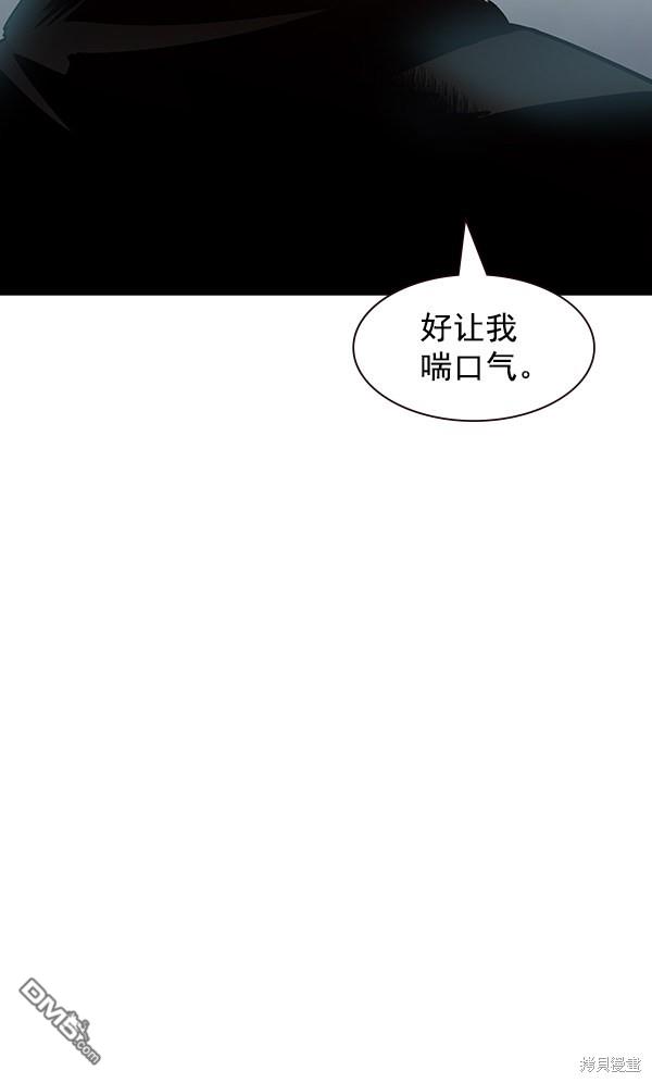 实力至上校园第99话