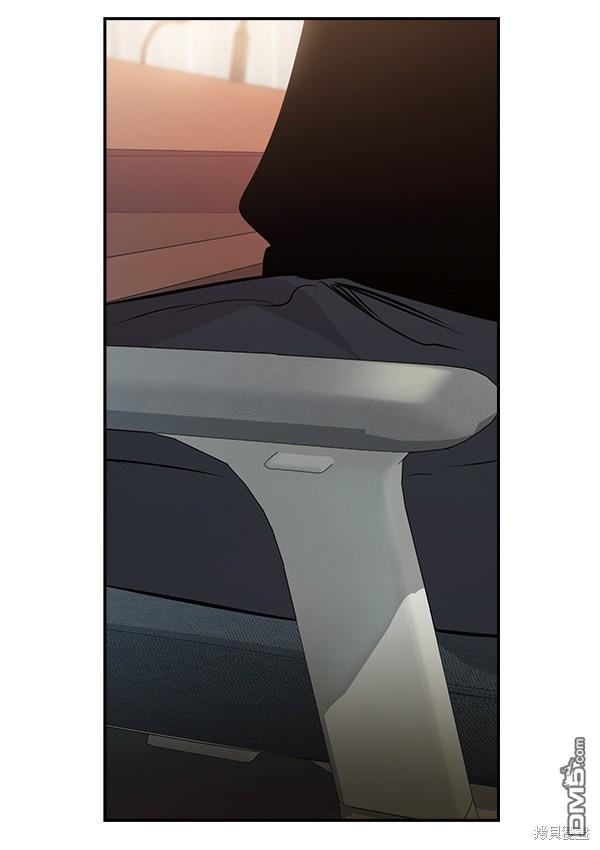 实力至上校园第99话