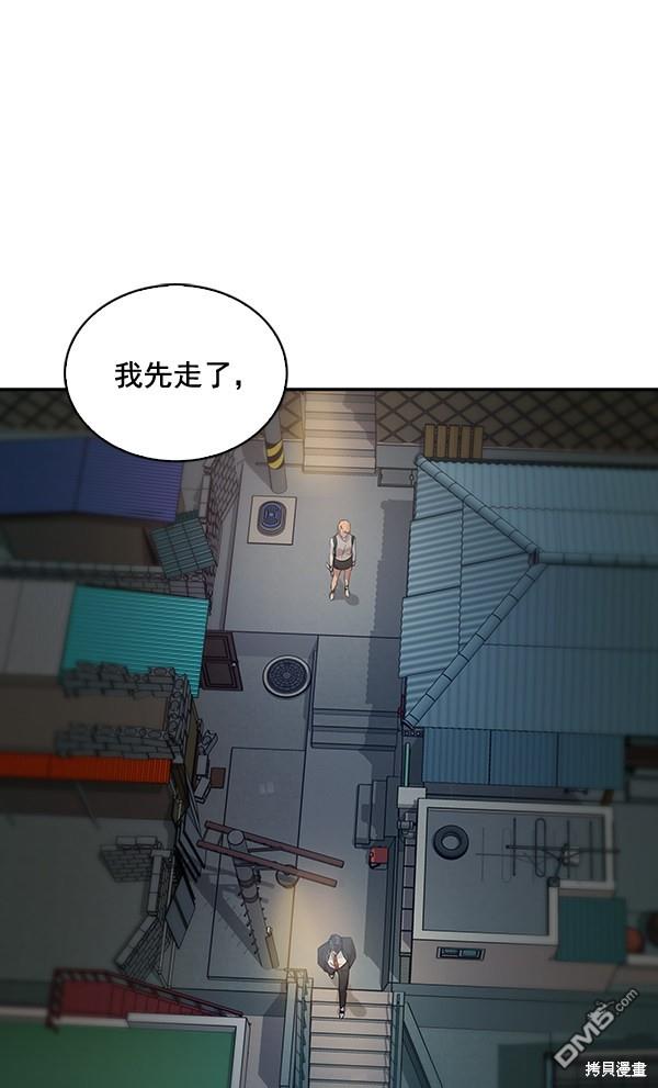 实力至上校园第100话