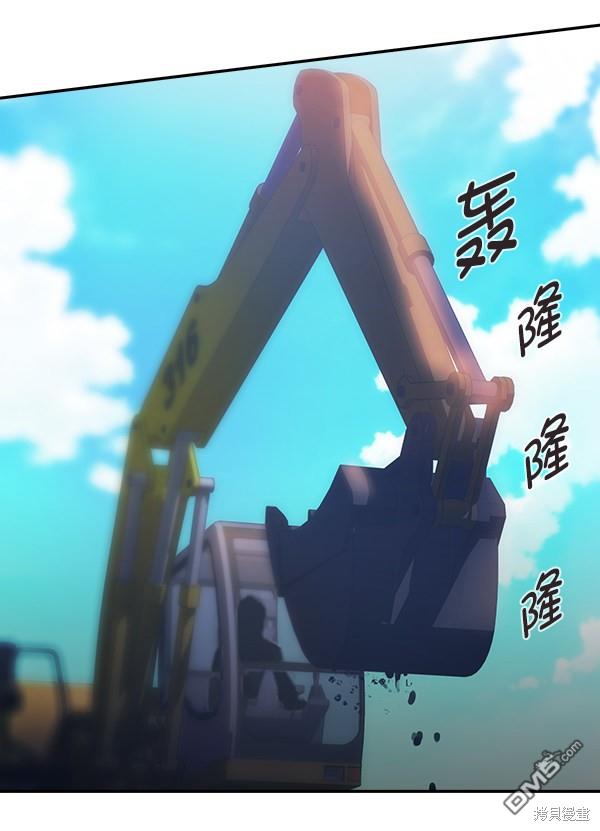 实力至上校园第100话