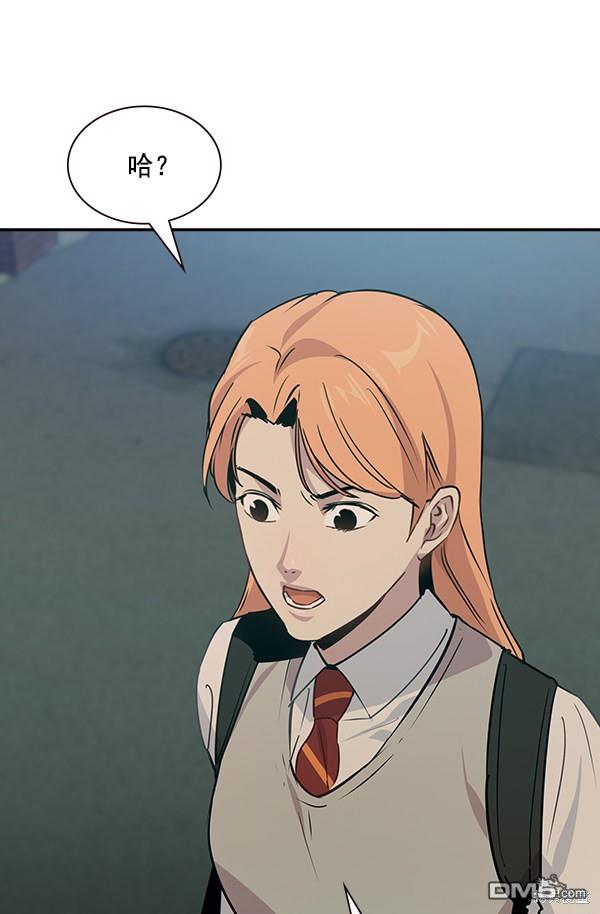 实力至上校园第100话