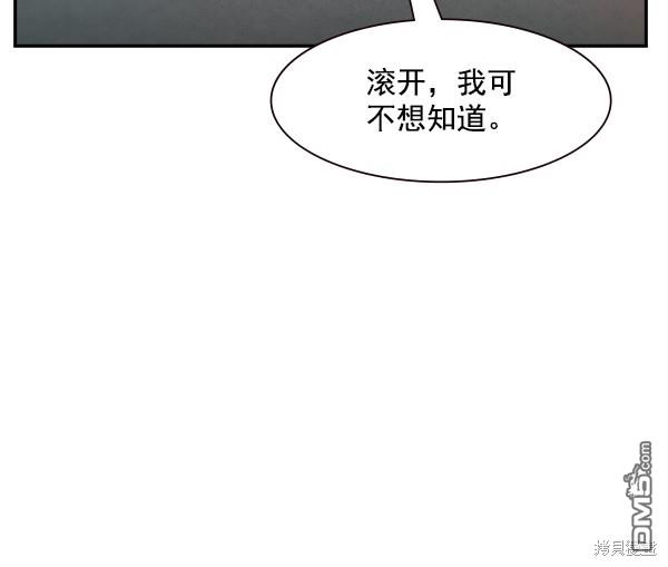 实力至上校园第100话