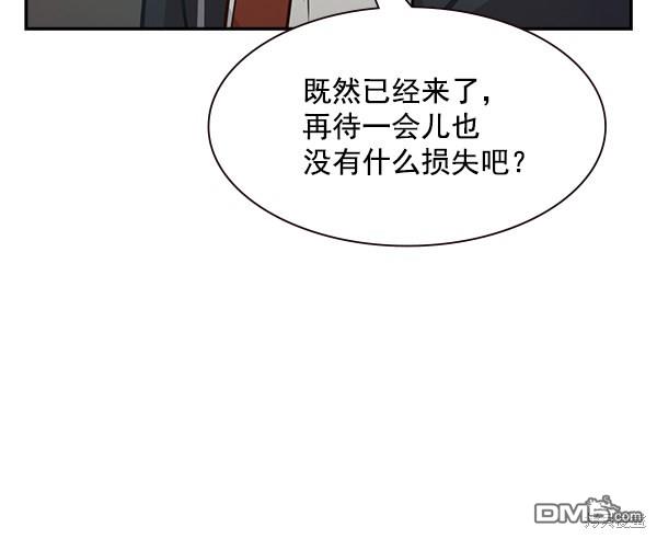 实力至上校园第100话