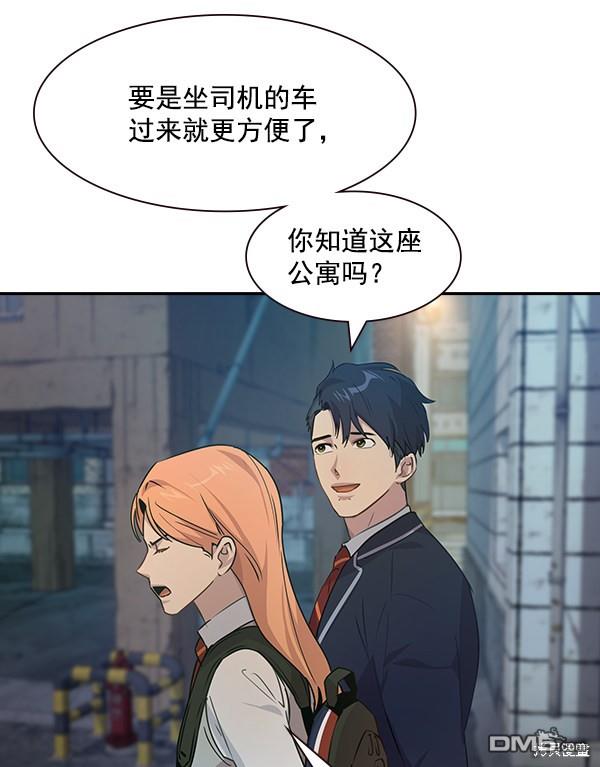 实力至上校园第100话
