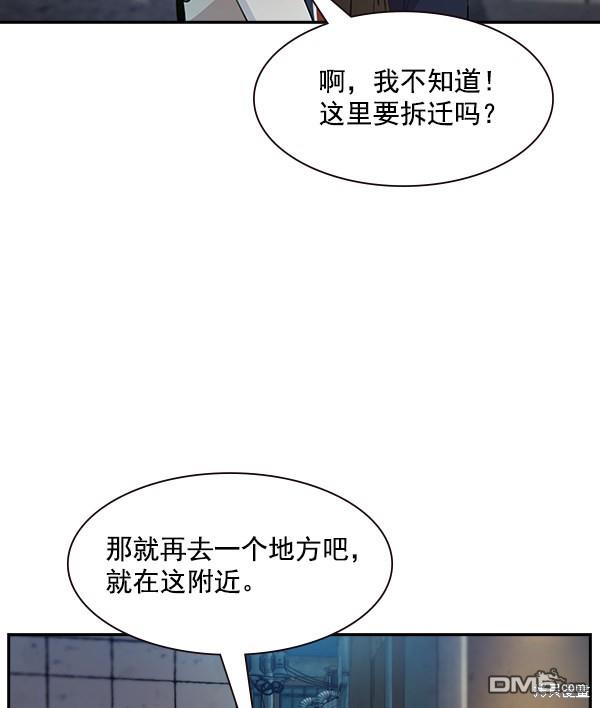 实力至上校园第100话