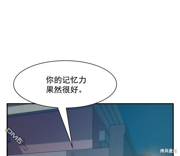 实力至上校园第100话
