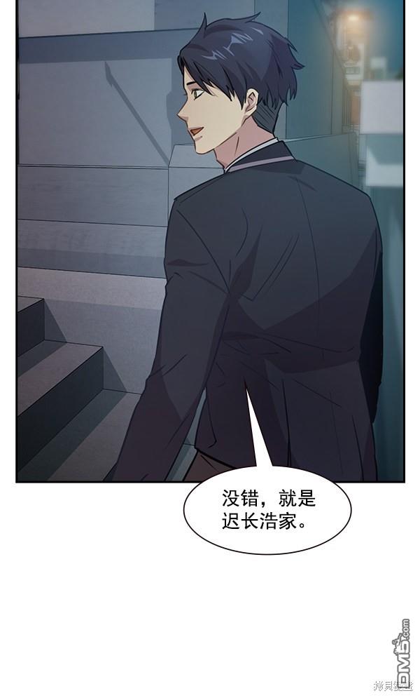 实力至上校园第100话