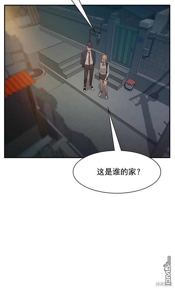 实力至上校园第100话