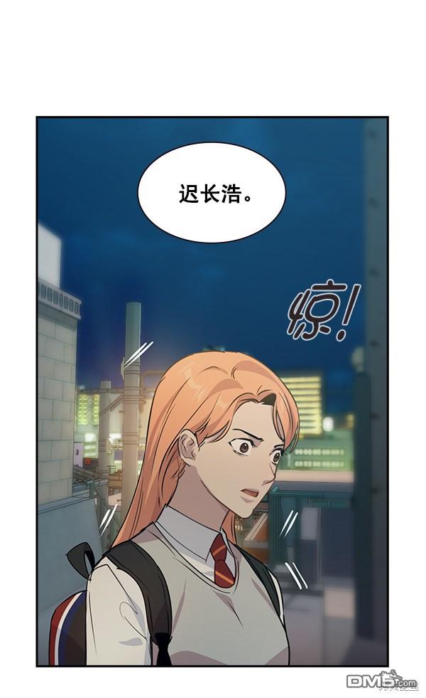 实力至上校园第100话