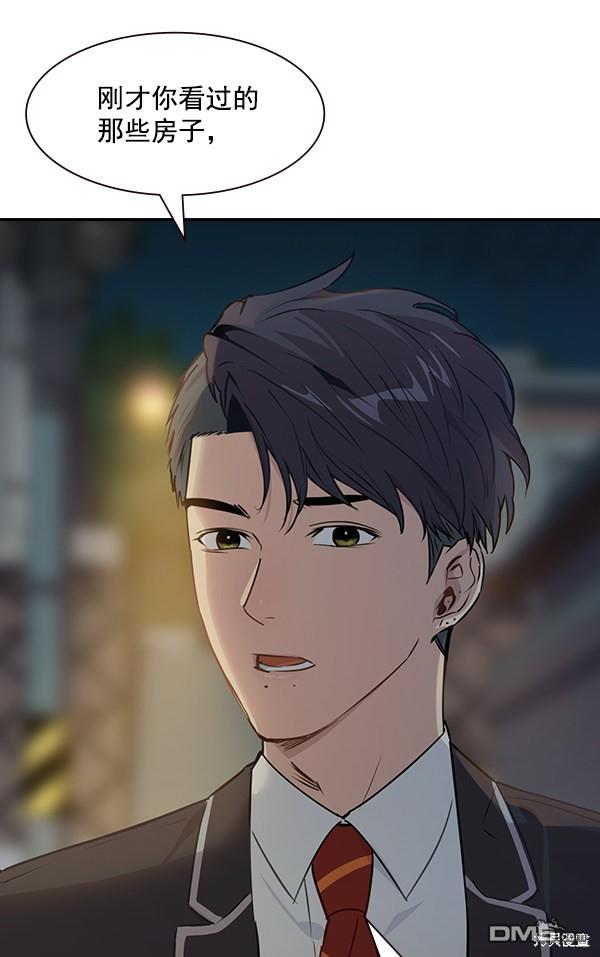 实力至上校园第100话