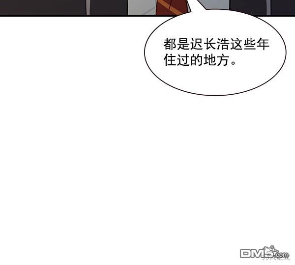 实力至上校园第100话