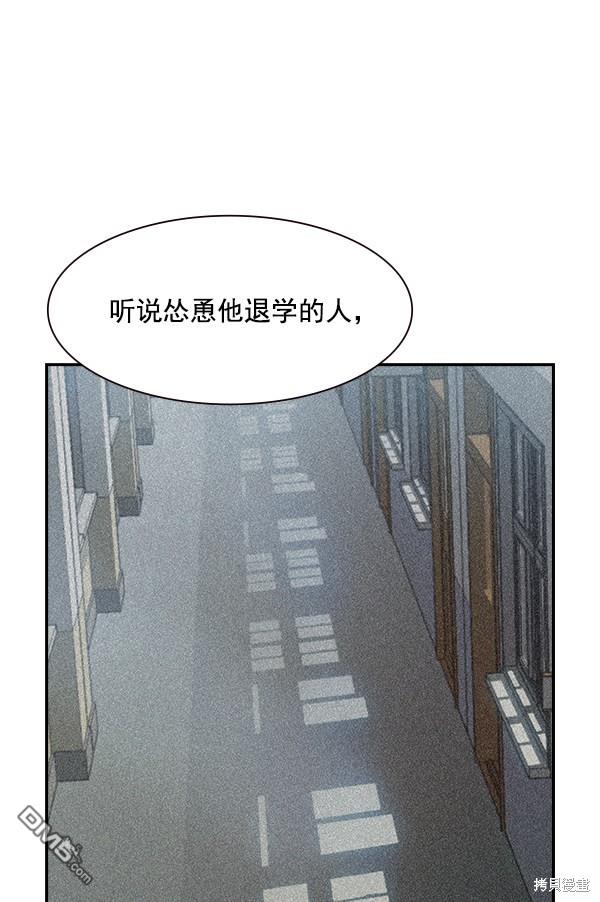 实力至上校园第100话