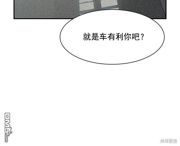 实力至上校园第100话