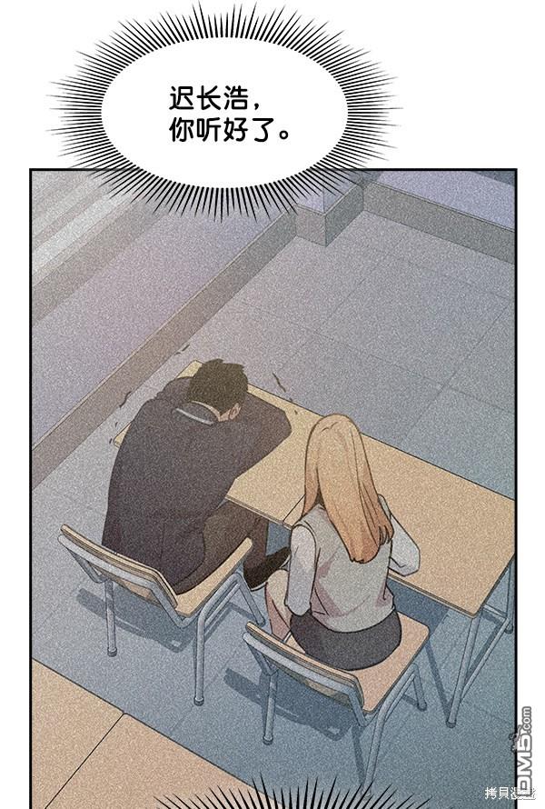 实力至上校园第100话