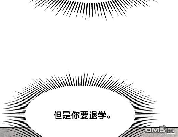 实力至上校园第100话