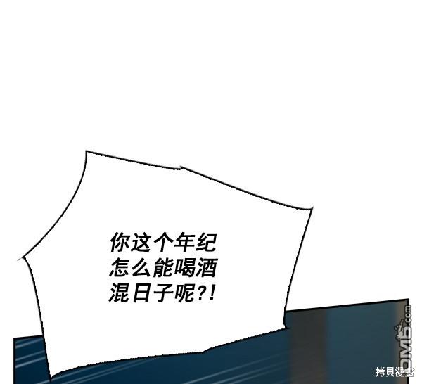 实力至上校园第100话