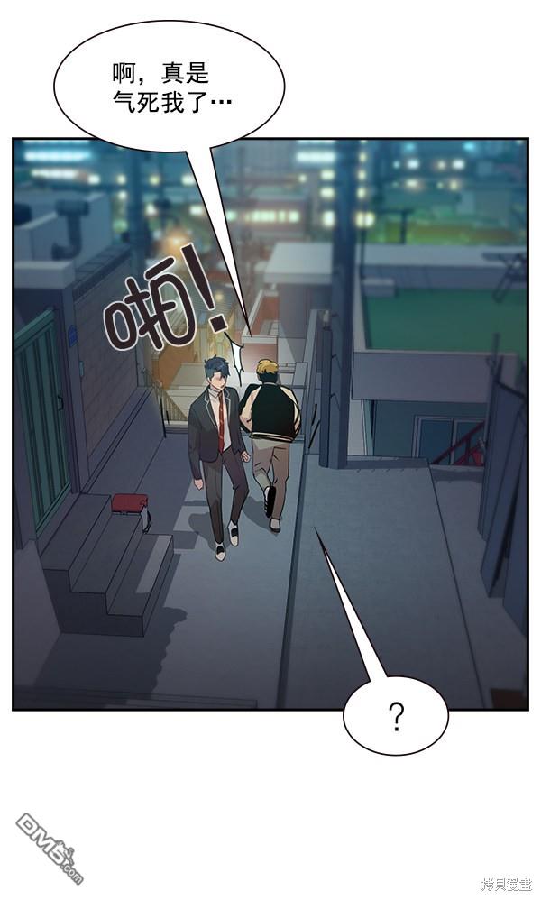 实力至上校园第100话