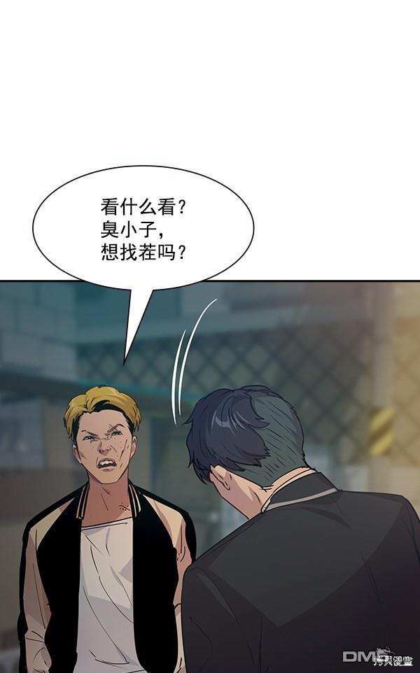 实力至上校园第100话
