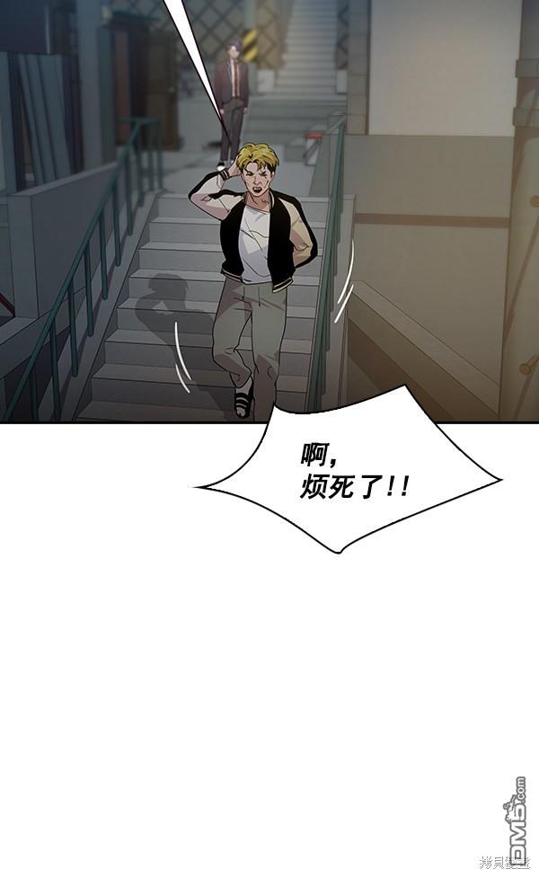 实力至上校园第100话