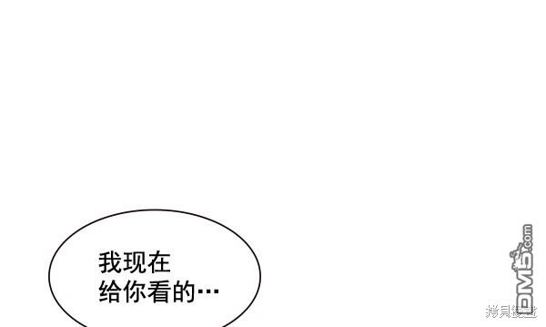 实力至上校园第100话