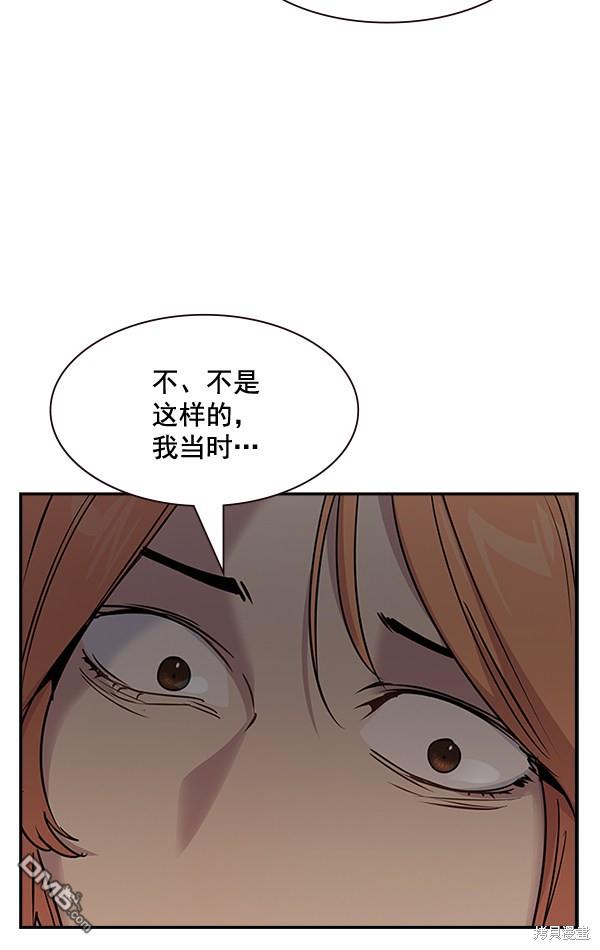 实力至上校园第100话