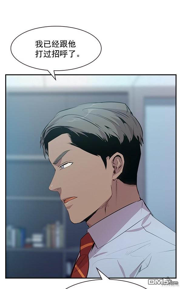 实力至上校园第100话