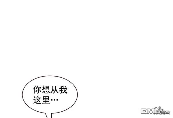 实力至上校园第100话