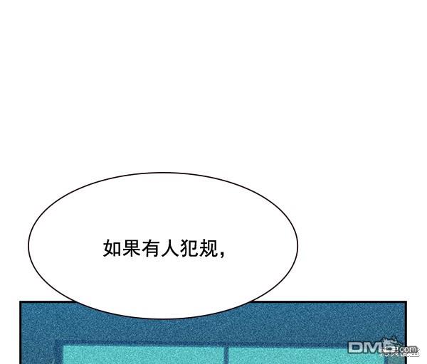 实力至上校园第100话