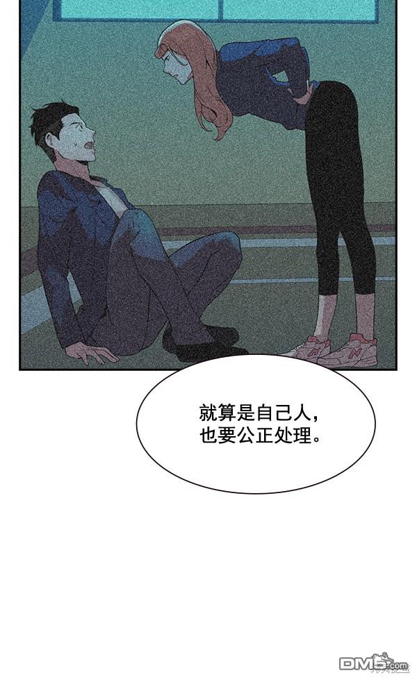 实力至上校园第100话