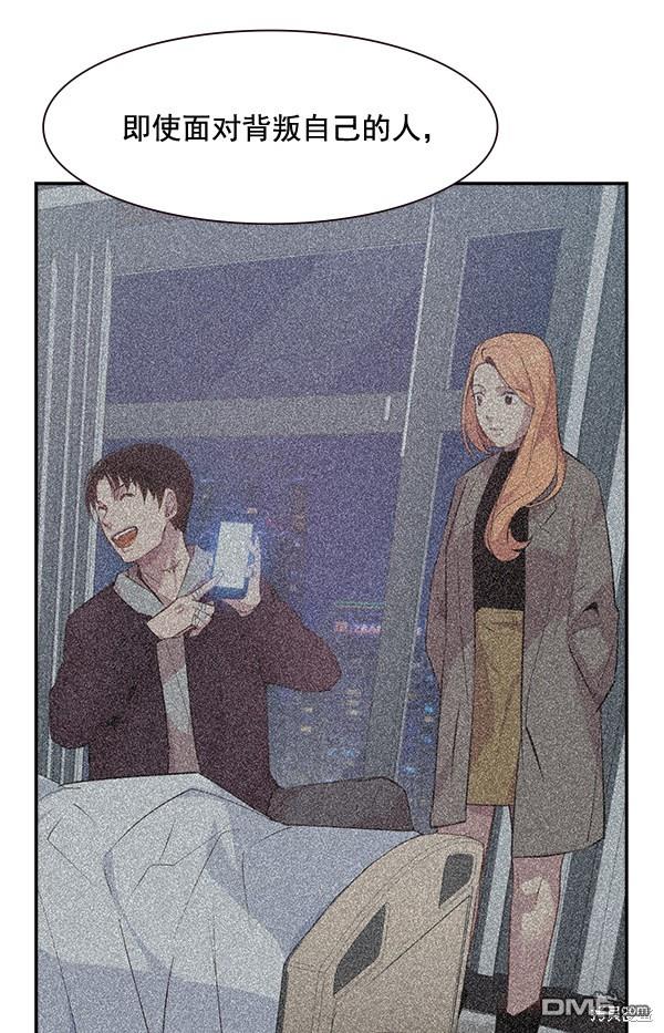 实力至上校园第100话