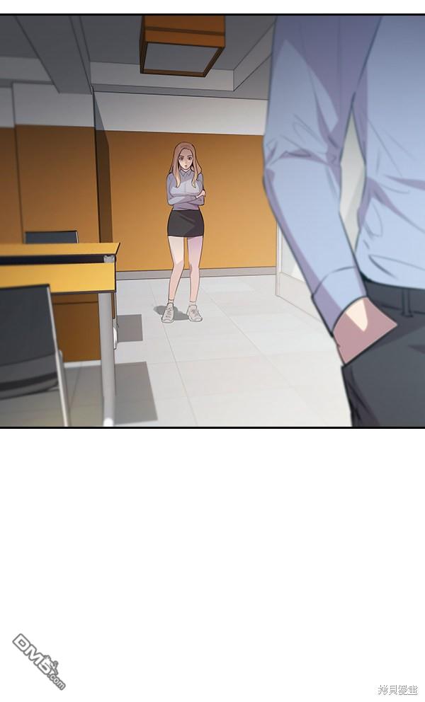 实力至上校园第101话