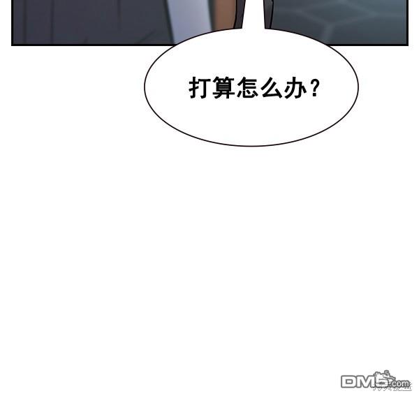 实力至上校园第101话