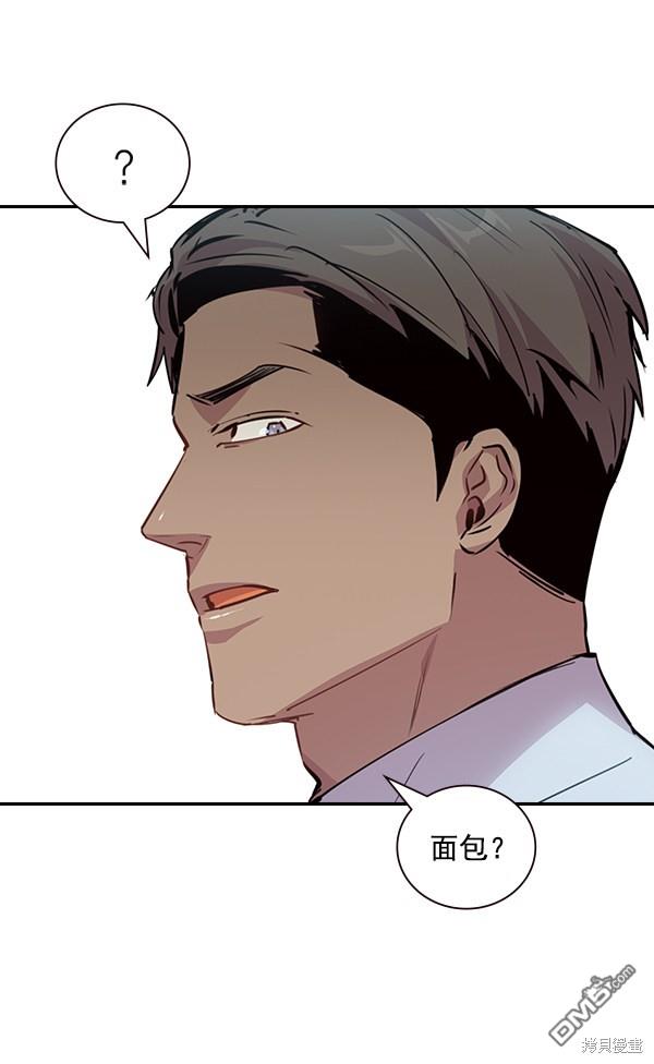 实力至上校园第101话