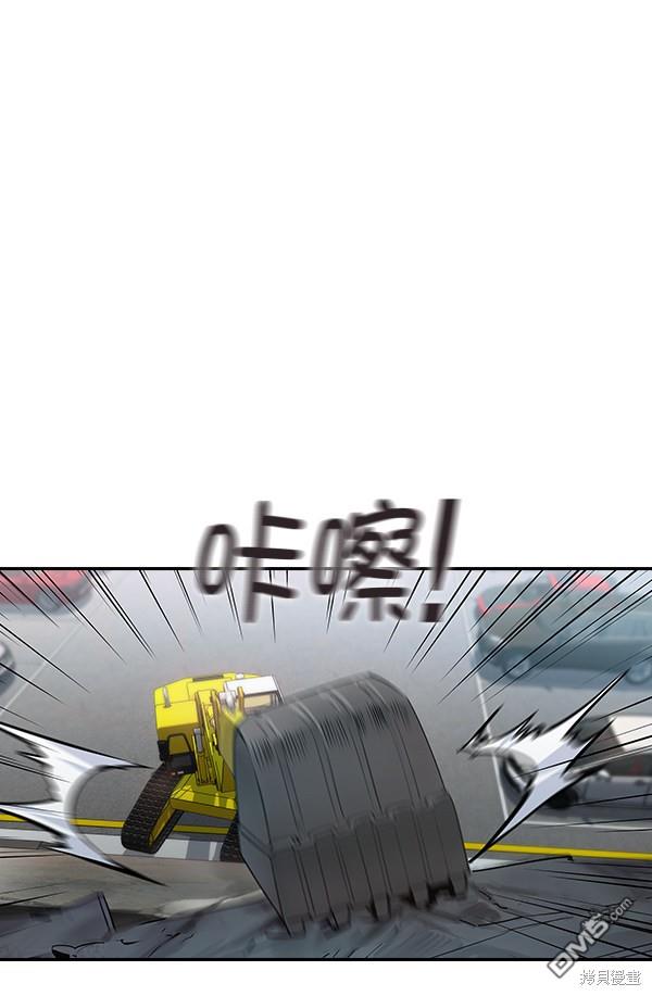 实力至上校园第101话