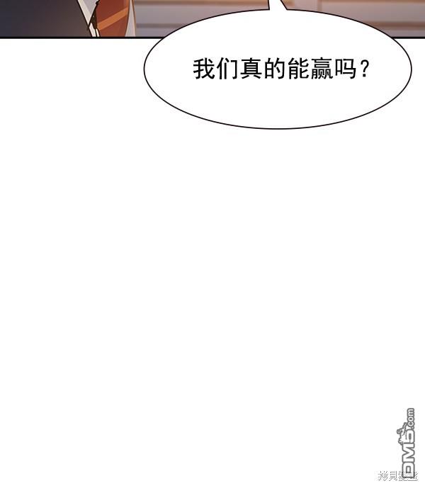 实力至上校园第102话