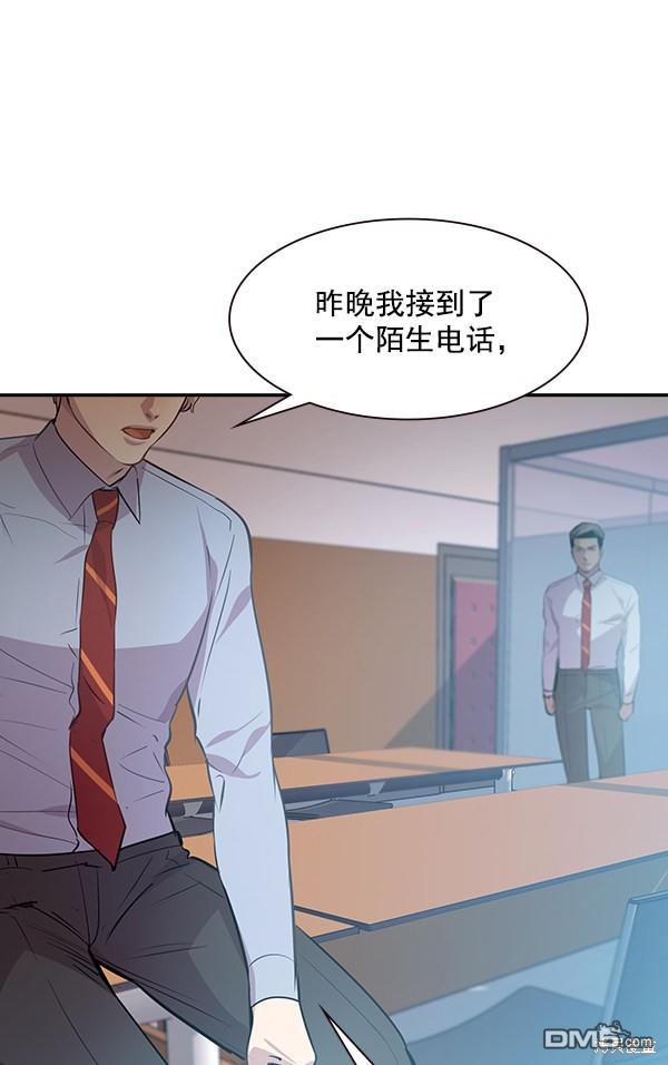 实力至上校园第102话