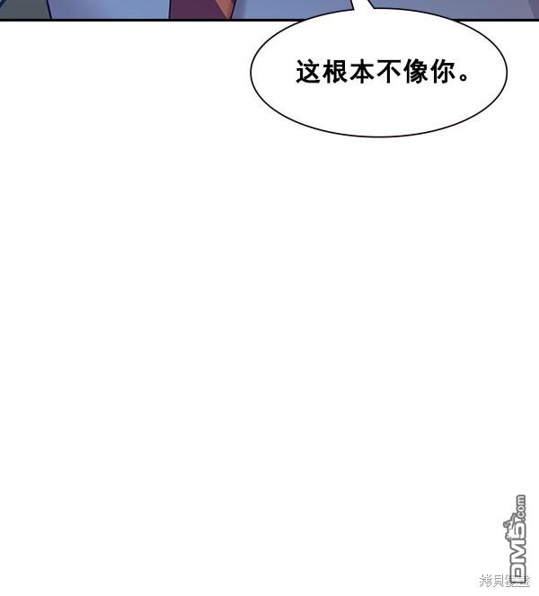 实力至上校园第102话